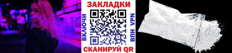 Где купить Афипский APVP  Конопля  Меф мяу мяу  ГАШИШ 