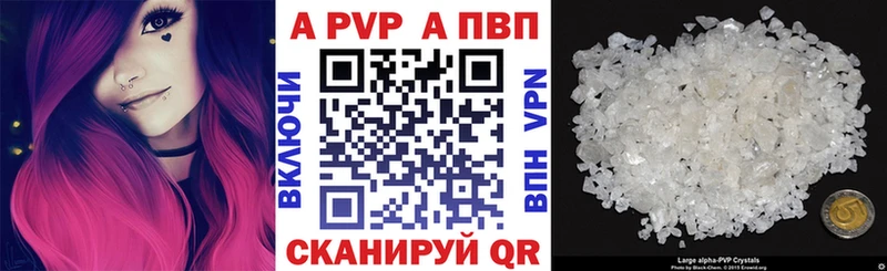Alpha-PVP кристаллы  Афипский 
