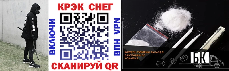 ссылка на мегу зеркало  Афипский  COCAIN Fish Scale  где можно купить наркотик 