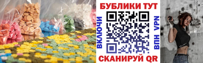 ЭКСТАЗИ 300 mg  Афипский 