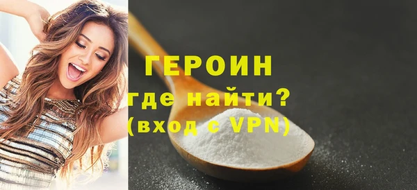героин Беломорск
