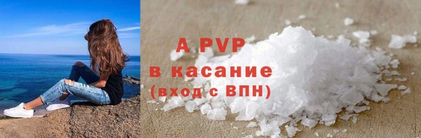 героин Беломорск