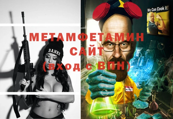 гидра Белоозёрский
