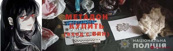героин Беломорск