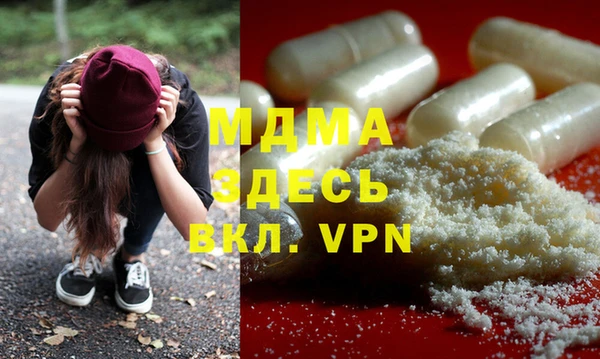 гидра Белоозёрский