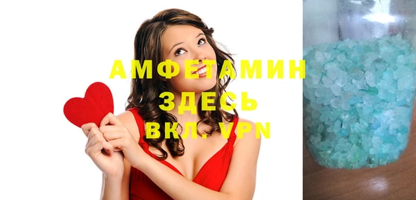 героин Беломорск