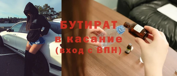 героин Беломорск