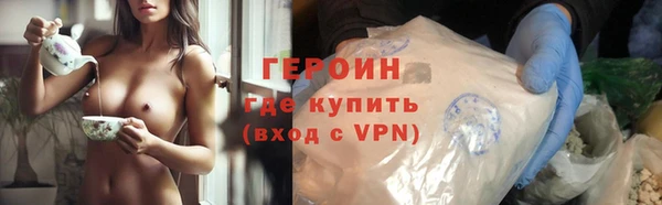 гидра Белоозёрский