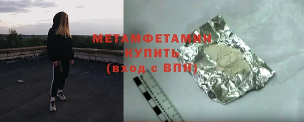 героин Беломорск