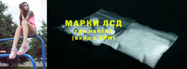героин Беломорск