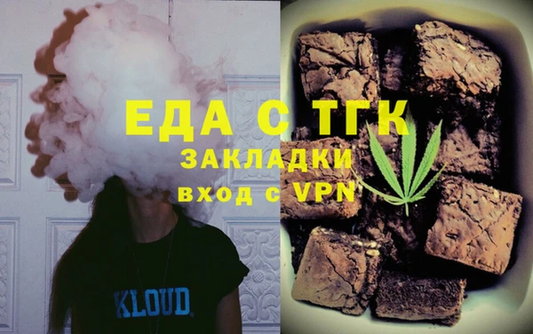 героин Беломорск