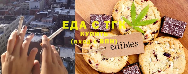 героин Беломорск