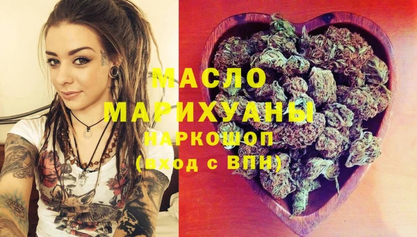 героин Беломорск