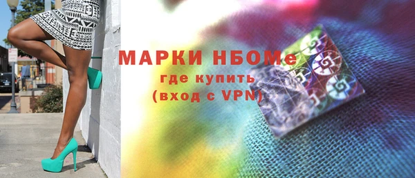 героин Беломорск
