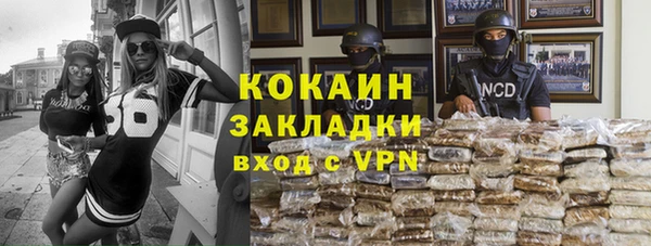 героин Беломорск