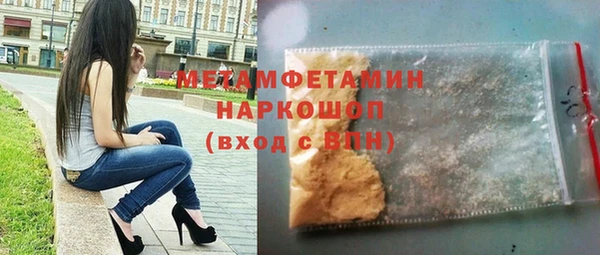 гидра Белоозёрский