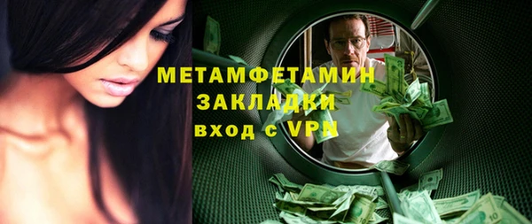 гидра Белоозёрский