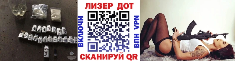 Лсд 25 экстази ecstasy  купить закладку  Афипский 