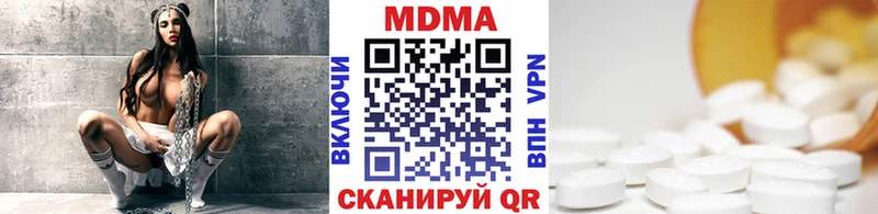 МДМА VHQ  Афипский 