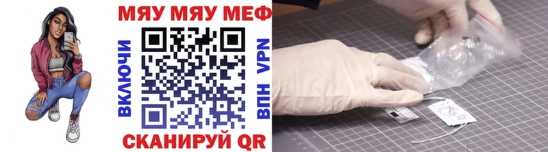 купить   Афипский  МЕФ VHQ 