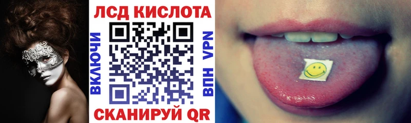 Наркотические марки 1,8мг  Афипский 